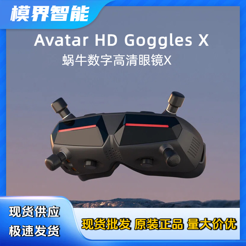 Fpv Goggles Walksnail Avatar Hd - Walksnail Avatar HD Goggles X high