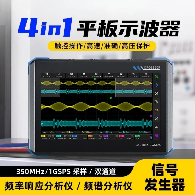 4-In-1 350M Flat Panel Oscillo - đánh giá và giá Signal Generator Spectrum Analyzer