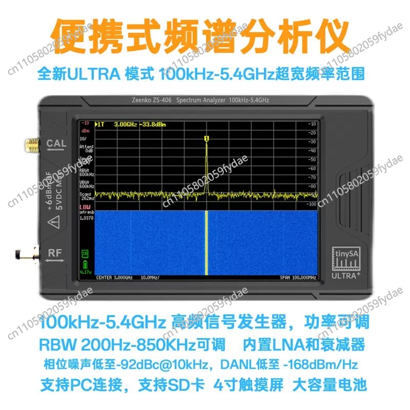 New Ultra 100k-5.3GHz RF Signa - đánh giá và giá Signal Generator Spectrum Analyzer
